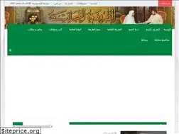 Sites similar to tidjania.fr