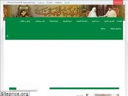 Sites similar to tidjania.ma