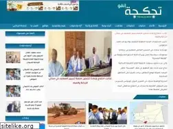 Sites similar to tidjigja.info