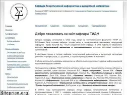 Sites similar to tidm.ru