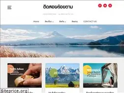 Sites similar to tidsoihoytam.com