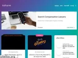 Sites similar to tidtarm.com