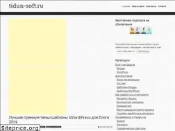 Sites similar to tidun-soft.ru