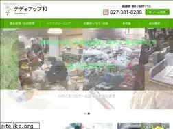 Sites similar to tidyup-nagomi.net