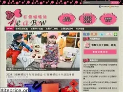 Sites similar to tieabow.net