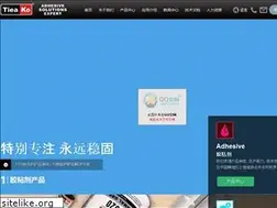 Sites similar to tieako.com