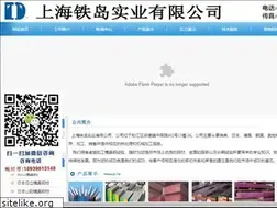 Sites similar to tiedao-mold.com