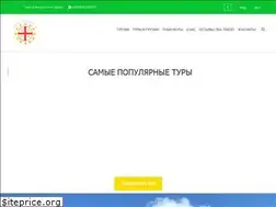 Sites similar to tieg-travel.ge