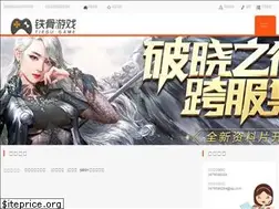 Sites similar to tiegu.com