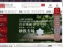 Sites similar to tiehu520.com