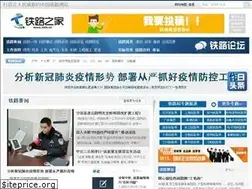 Sites similar to tielu.cn