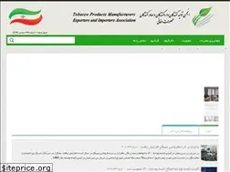 Sites similar to tiema.ir