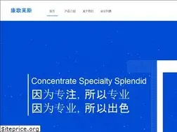 Sites similar to tiemeeting.com