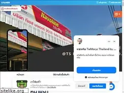 Sites similar to tiemocyc.com