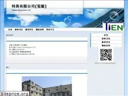 Sites similar to tien.com.tw