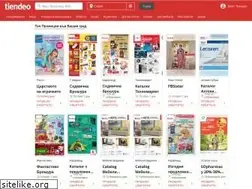 Sites similar to tiendeo.bg