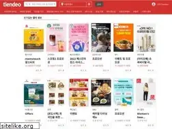 Sites similar to tiendeo.co.kr