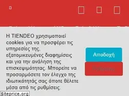 Sites similar to tiendeo.gr