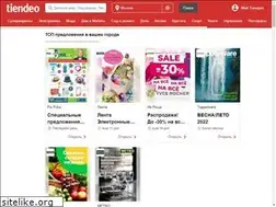 Sites similar to tiendeo.ru