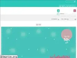 Sites similar to tiendyfashion.com