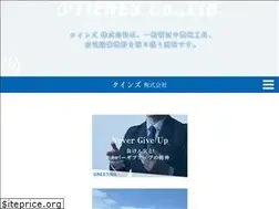 Sites similar to tienes-mitobe.co.jp