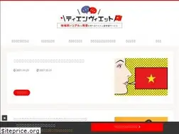 Sites similar to tieng-viet.jp