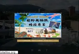 Sites similar to tienlai.com.tw