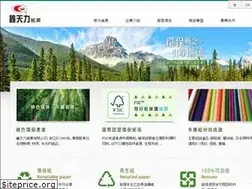 Sites similar to tienlipaper.com