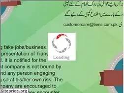 Sites similar to tiens.com.pk