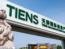 Sites similar to tiens.com
