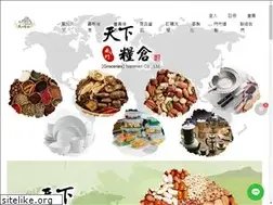 Sites similar to tiensia.com