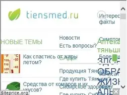 Sites similar to tiensmed.ru