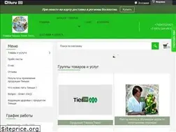 Sites similar to tiensspb.ru