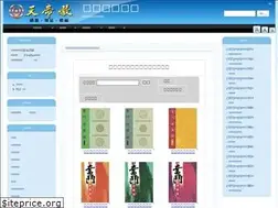 Sites similar to tienti.tw