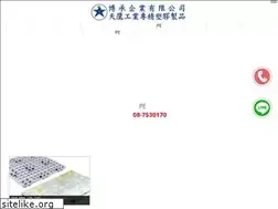 Sites similar to tienying.com.tw