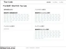Sites similar to tier-link.net