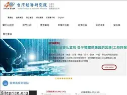 Sites similar to tier.org.tw