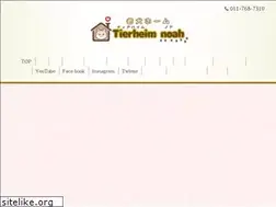 Sites similar to tierheim-noah.life