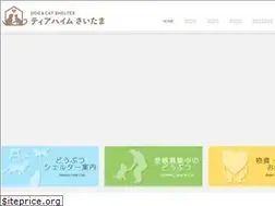 Sites similar to tierheim-saitama.org
