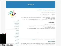 Sites similar to tiessen.blogfa.com