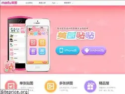 Sites similar to tietie.meitu.com