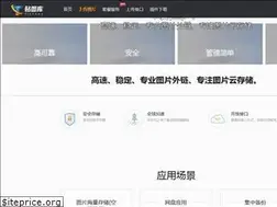 Sites similar to tietuku.cn