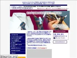 Sites similar to tieup-aoki.com