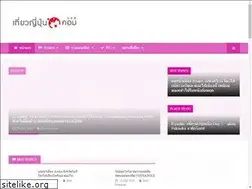 Sites similar to tiewyeepoon.com