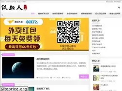 Sites similar to tiexie.ren
