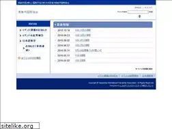 Sites similar to tifa-shiga.com