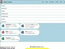 Sites similar to tifana.ai