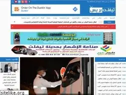 Sites similar to tifeltpress.com