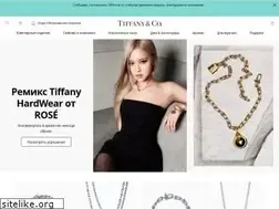 Sites similar to tiffany.ru
