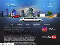 Sites similar to tiffany74.ru